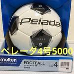 molten Pelada フットボール 4号