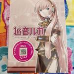 VOCALOID2 キャラクターボーカルシリーズ03 巡音ルカ