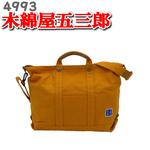 木綿屋五三郎 帆布 ショルダーバッグ トートバッグ インナーバッグセット 日本製 鞄 かばん バッグ 4993 Sサイズ メンズ レディース 豊岡製鞄 豊岡 国産 木和田鞄 木和田 キワダ KIWADA 木綿 屋 五三郎